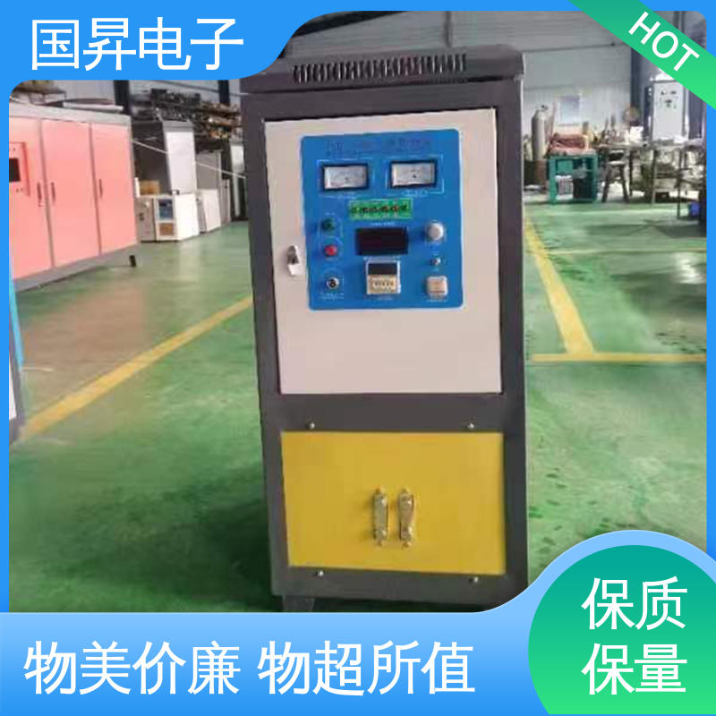 国昇电子 35KW超音频热配合机 工件抗断裂 抗疲劳 压缩内应力良好 高效