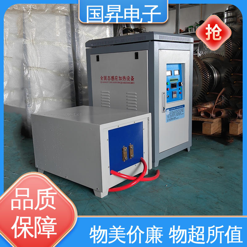 国昇电子 60KW超音频加热设备 快捷方便 易于管理 性能优越 噪音较小