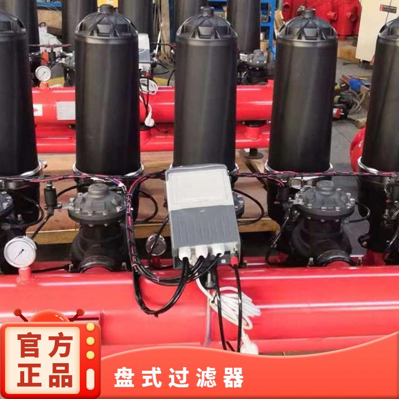 自动反冲洗叠片过滤器精度 LJDP2- 励进环保 是 可清洗 不锈钢