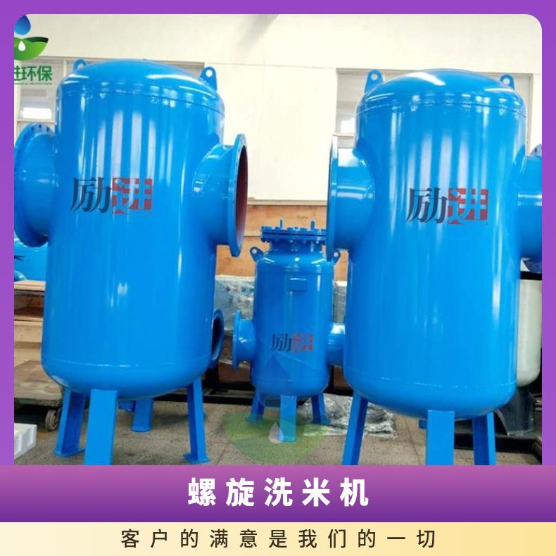 螺旋空气杂质分离器 工业除渣阀使用说明书 洗米 LJX-200 励进 是