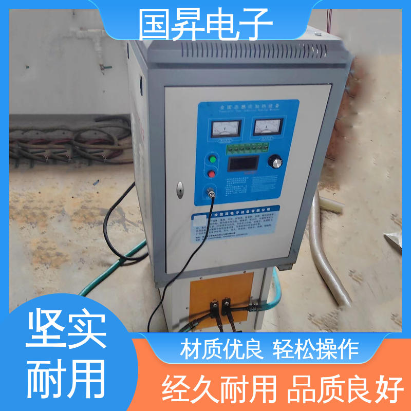 国昇电子 80KW超音频热配合机 性能稳定 外形美观