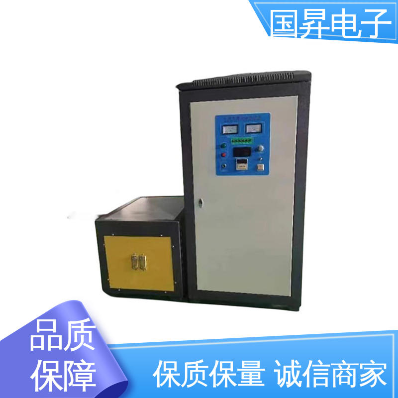 国昇电子 35KW超音频热配合机 安装方便 运行可靠 热转换率高 高强度