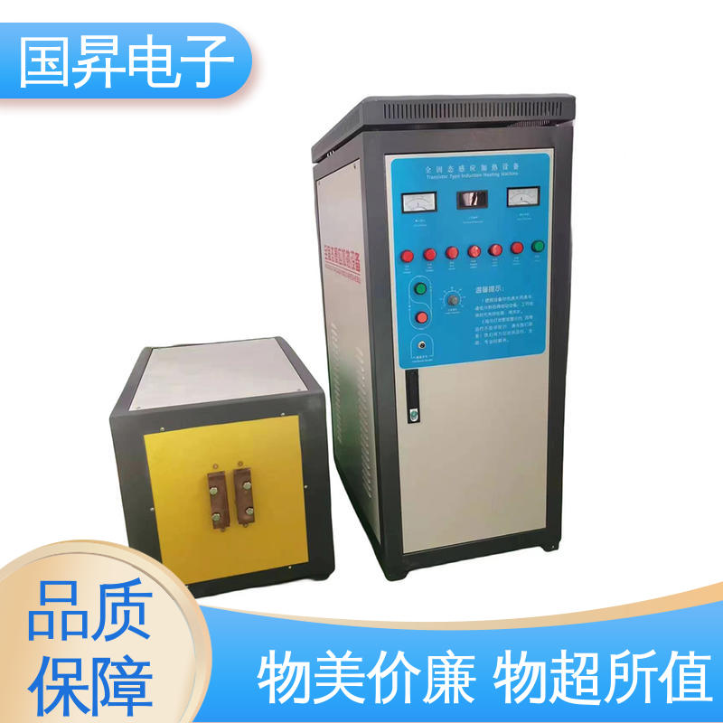 国昇电子 26KW超音频热锻设备 工件抗断裂 抗疲劳 加工定制 经久耐用