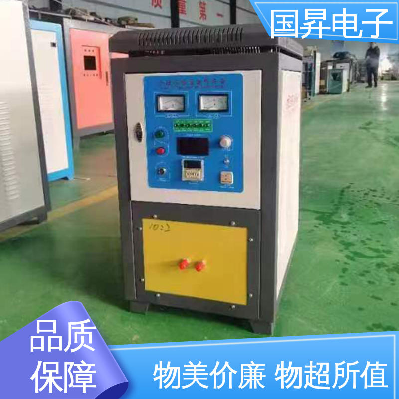 国昇电子 50KW超音频加热设备 安装方便 运行可靠 硬度高 韧性较高