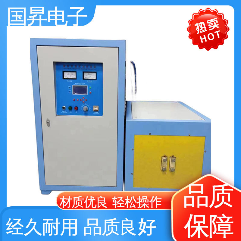 国昇电子 80KW超音频热配合机 随时停止 水温可调 不易变形 质量安心