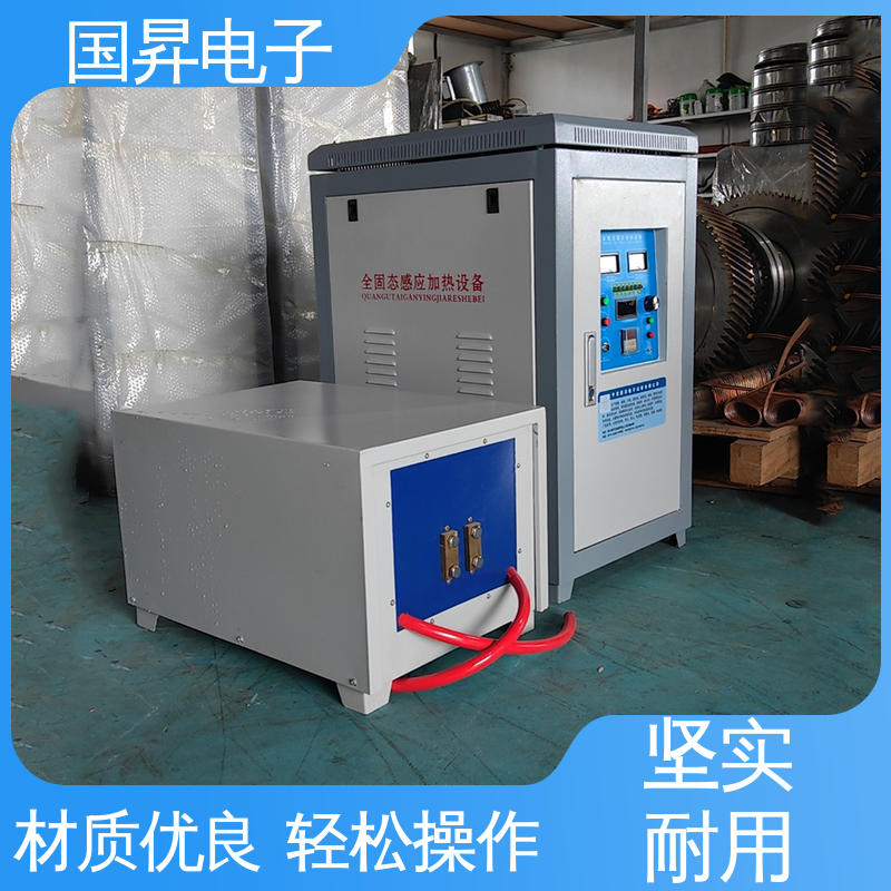 国昇电子 35KW超音频热配合机 自动化 多闭环控制 占地面积小 快速加热