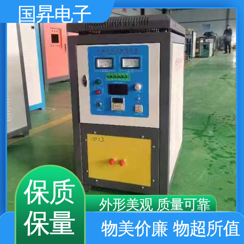国昇电子 26KW超音频热锻设备 工件抗断裂 抗疲劳 性能稳定 外形美观