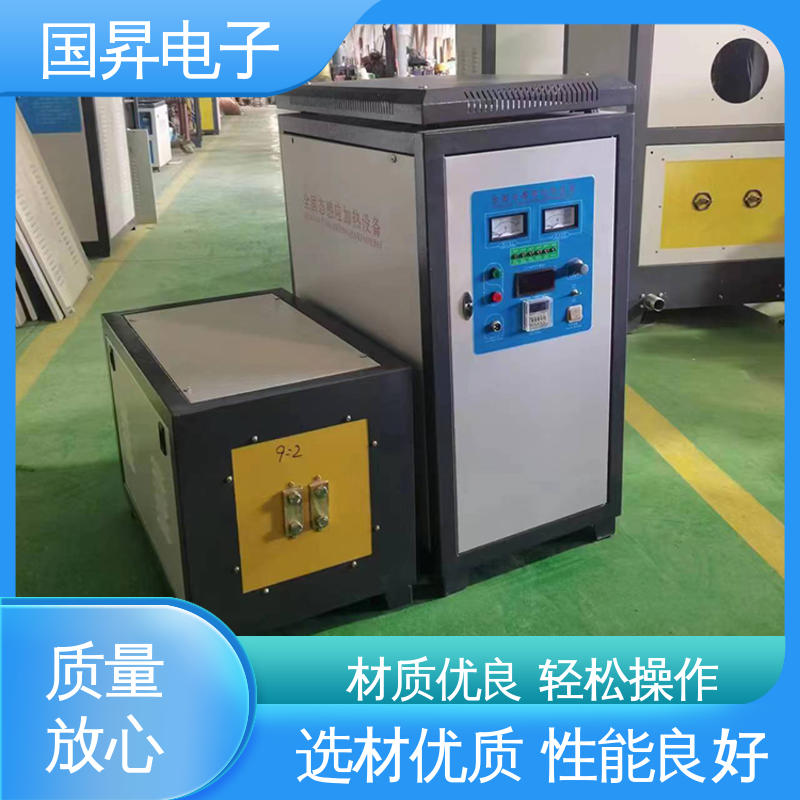 国昇电子 50KW超音频加热设备 快捷方便 易于管理 应用广泛 操作简单
