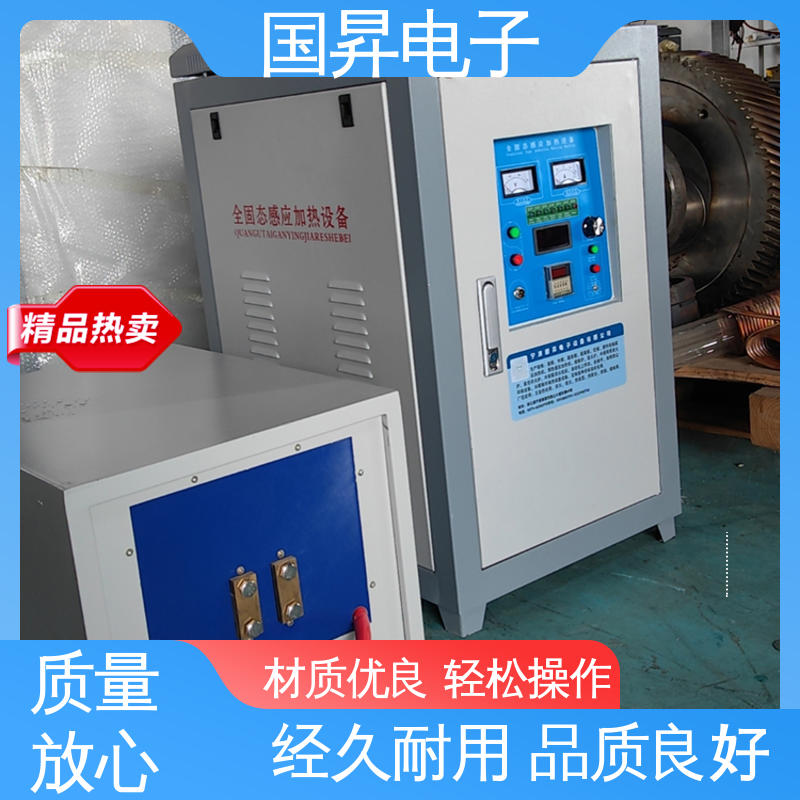 国昇电子 80KW超音频热配合机 随时停止 水温可调 占地面积小 快速加热