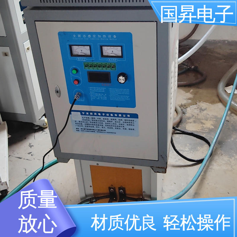 国昇电子 26KW超音频热锻设备 结构紧凑 防潮防锈 硬度高 韧性较高