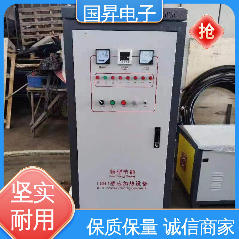 国昇电子 60KW超音频加热设备 安装方便 运行可靠 硬度高 韧性较高