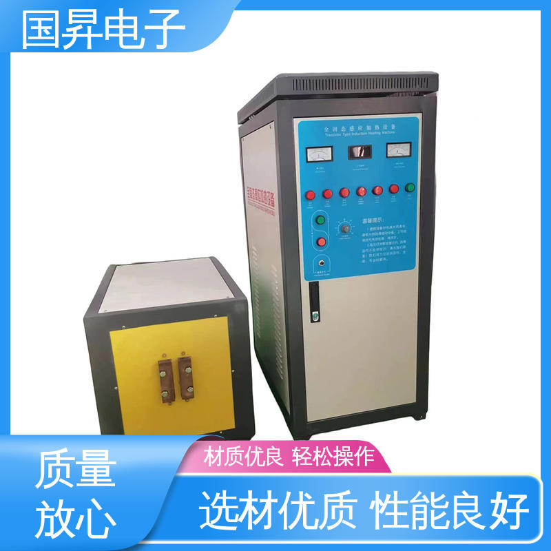 国昇电子 80KW超音频热配合机 结构紧凑 防潮防锈 高集成化 高模块化