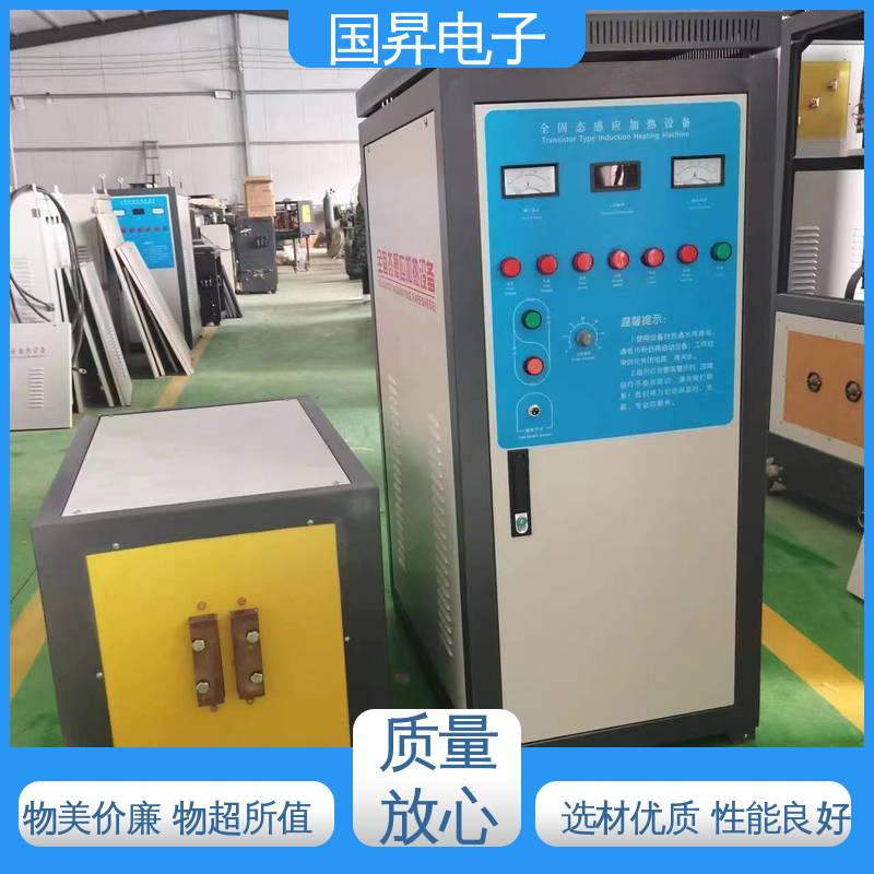 国昇电子 80KW超音频热配合机 快捷方便 易于管理 压缩内应力良好