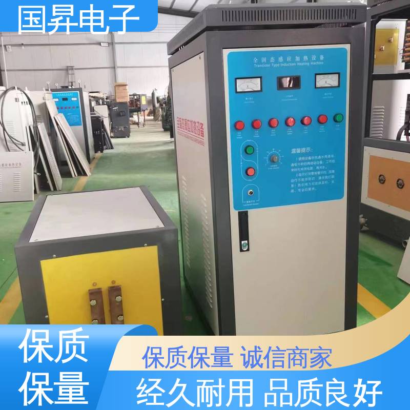 国昇电子 80KW超音频热配合机 随时停止 水温可调 节省时间 节能环保