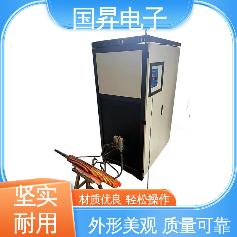 国昇电子 160KW超音频热配合机 重量轻 使用寿命长 加工定制 经久耐用