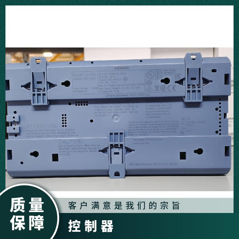 西门子POL461.45/STD 件 控制器扩展模块 货号12898 数量1
