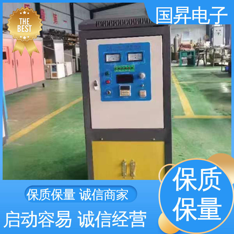 国昇电子 50KW超音频加热设备 结构紧凑 防潮防锈 节省时间 节能环保