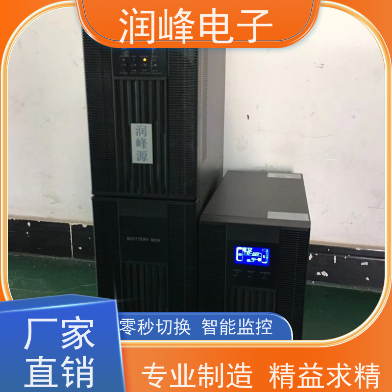 精密设备 ups稳压电源 智能稳压 智能电池管理 服务完善