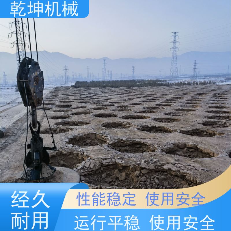 乾坤机械 高填方地基强夯施工 强夯机租赁 动力强劲 低耗省油 性能好