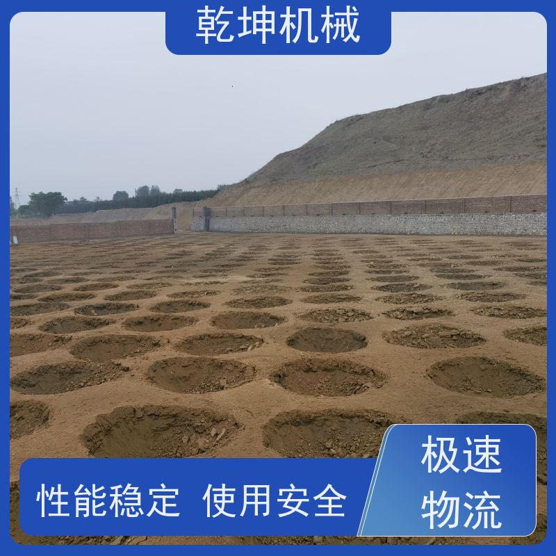 乾坤机械 履带式强夯机租赁 免费设计施工方案 低耗省油 性能好