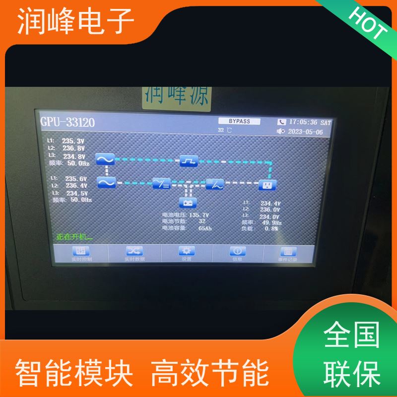 大型的影剧院 ups稳压电源 不间断电源设备 机房服务器应急