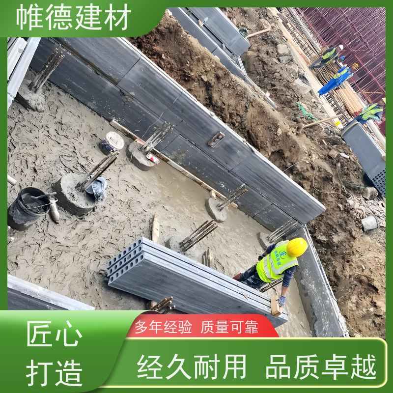帷德 基坑侧壁 grc砖胎膜 规格：40/50/60可选 按需切割