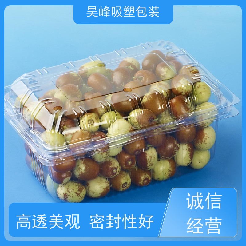 昊峰深 圳 吸塑包装盒不易变形 光泽性好厂家供应 售后无忧