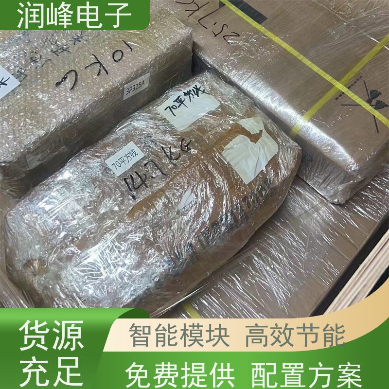 网络管理中心 ups应急电源 外接电池 机房服务器供电保护
