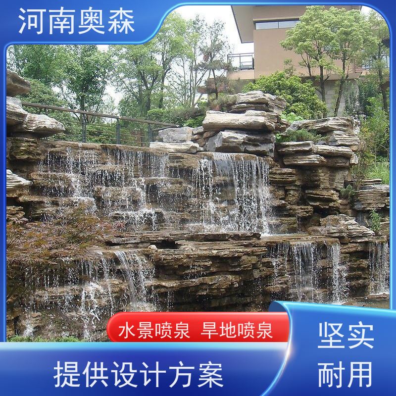 奥森 大型摇摆漂浮喷 景观喷泉 彩色灯光音乐设计 实力厂家 诚信经营 