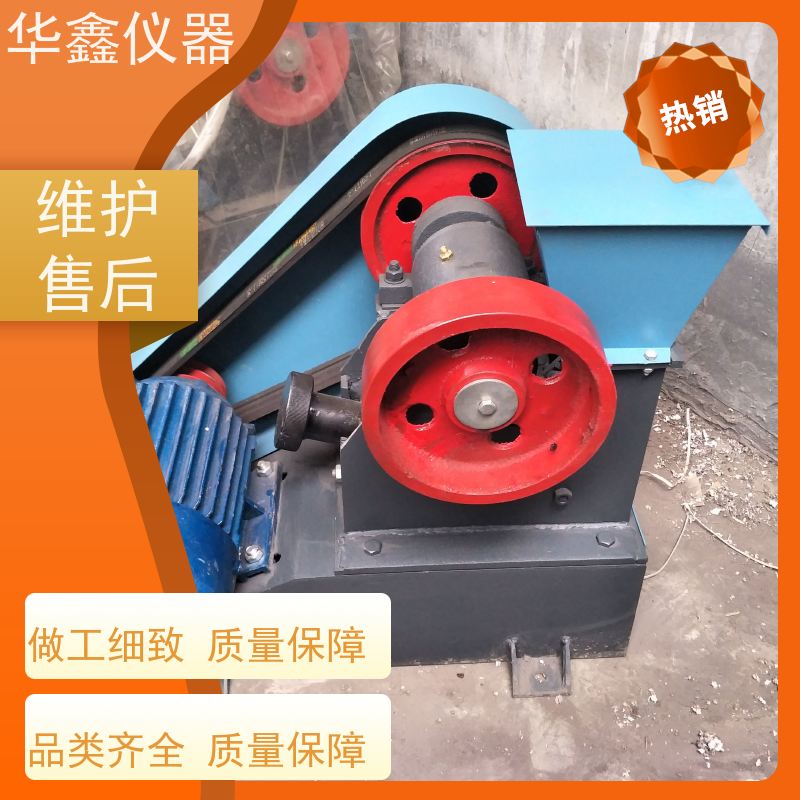 小型石灰石圆盘粉碎机化验室用粉磨制样破碎设备华鑫仪器
