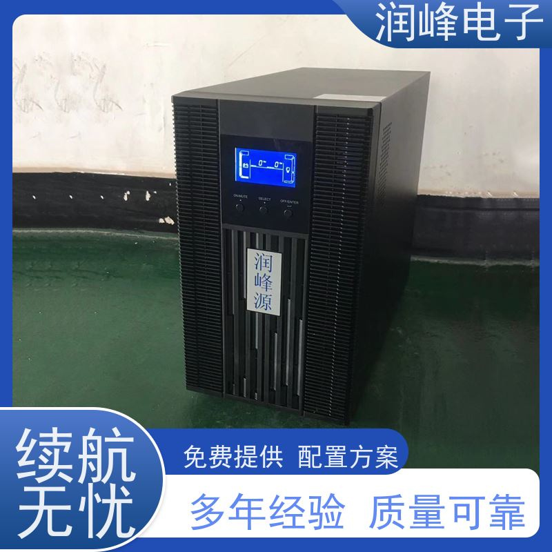 通信机房 ups应急电源 高频长效机 接电池UPS不间断电源
