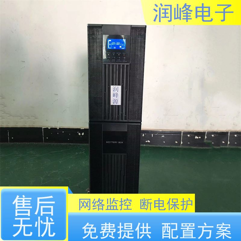 大功率 ups应急电源 三进三出工频在线式 台式电脑服务器停电备用