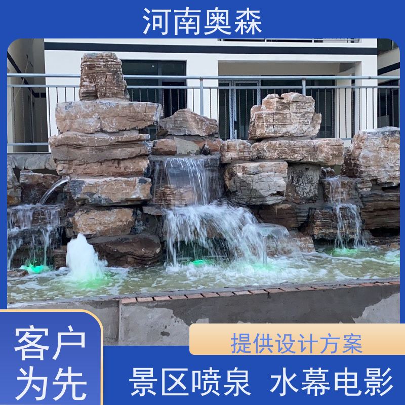 奥森 大型摇摆漂浮喷 波光泉 彩色灯光音乐设计 货源充足 可定制