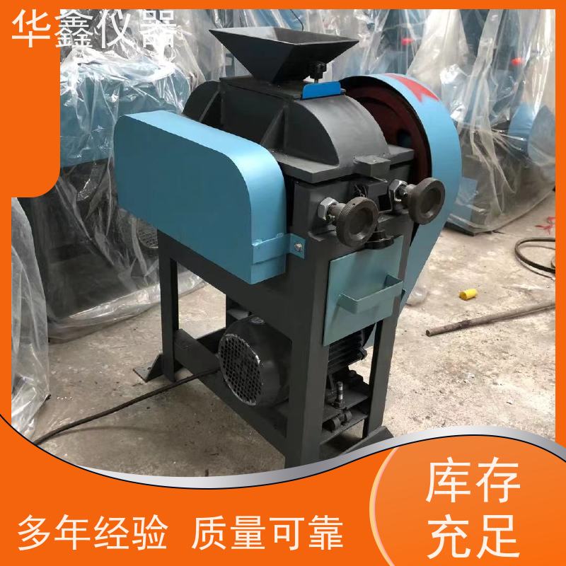 小型石墨对辊粉碎机化验室用粉磨制样破碎设备华鑫仪器