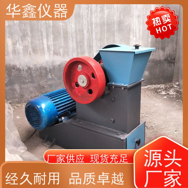 小型密封磨粉机化验室用粉磨制样破碎设备华鑫仪器