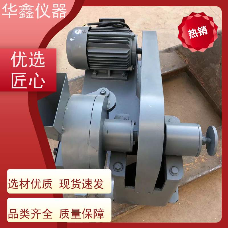 小型石块震动研磨机化验室用粉磨制样破碎设备华鑫仪器