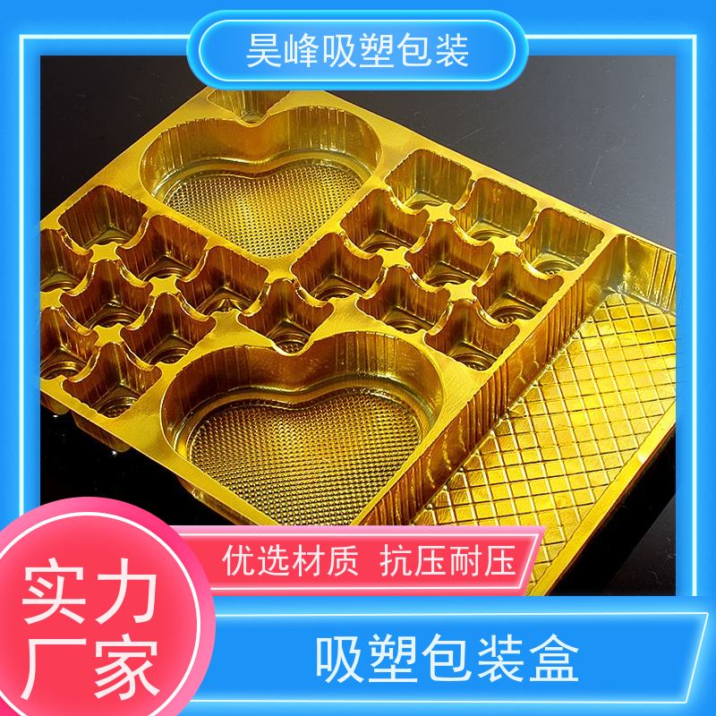 昊峰东 莞 光纤模块吸塑包装不易变形 光泽性好物流配送 发货快