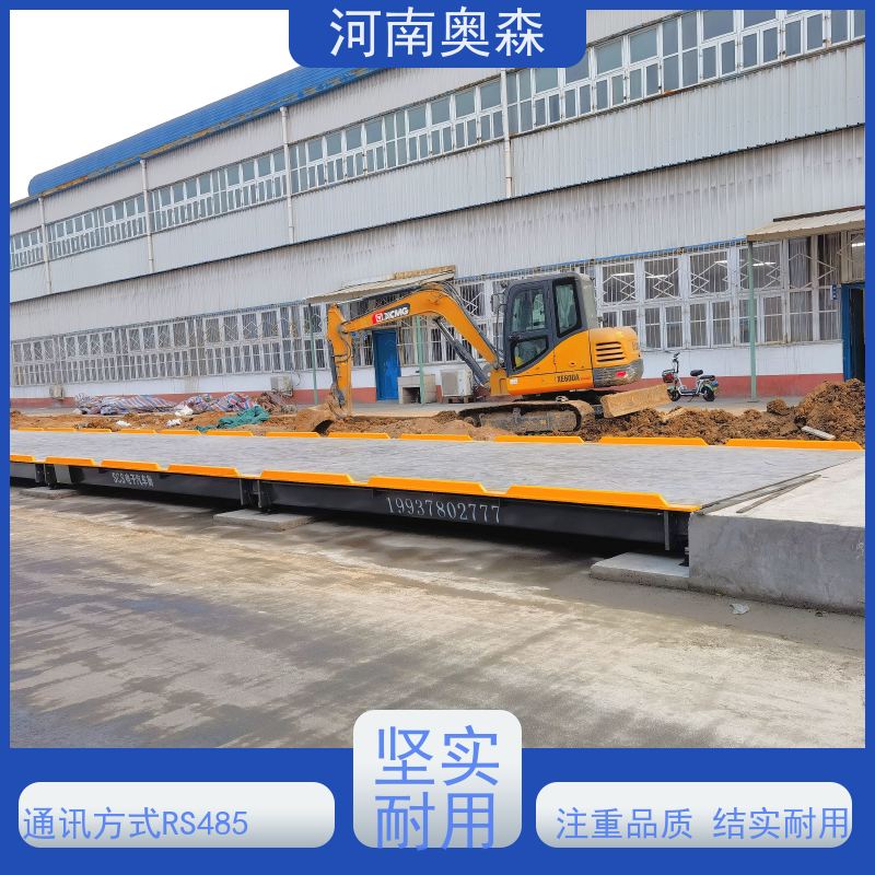 奥森 工业平台秤 16米地磅 横向抗扭性高 应用范围广