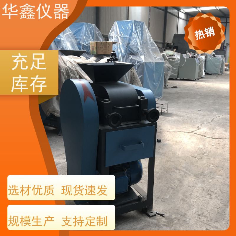 小型环保型振动磨化验室用粉磨制样破碎设备华鑫仪器