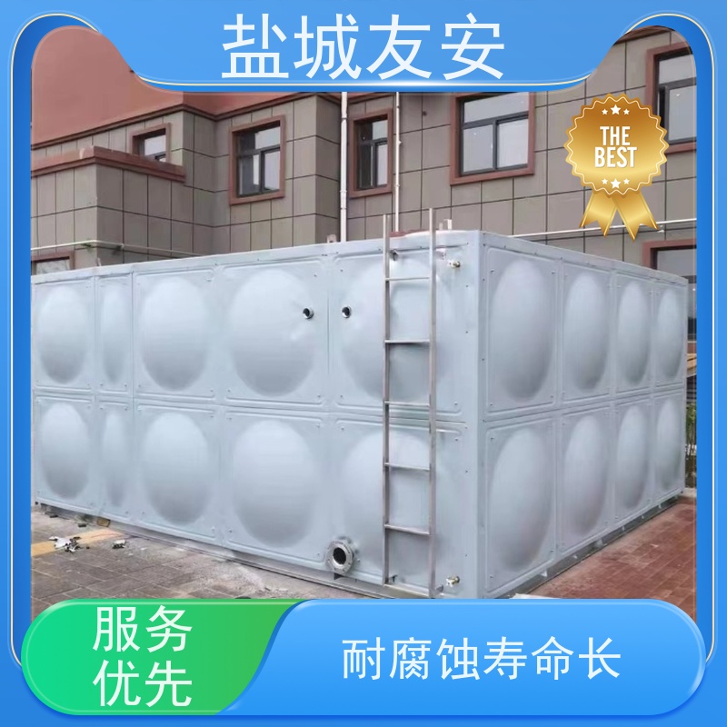 盐 城友安 不锈钢生活水箱 耐腐蚀 易安装 款式新颖