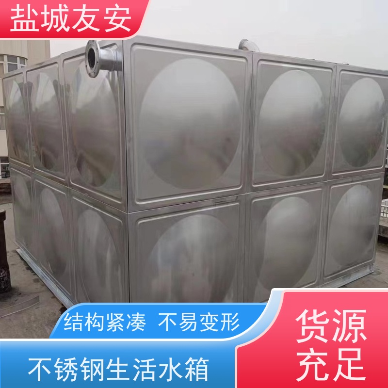 盐 城友安 不锈钢焊接水箱 循环冷却 清理便捷 坚固耐用