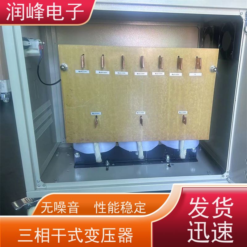 智能型 开关电源变压器 4.5KW 不对电网造成污染