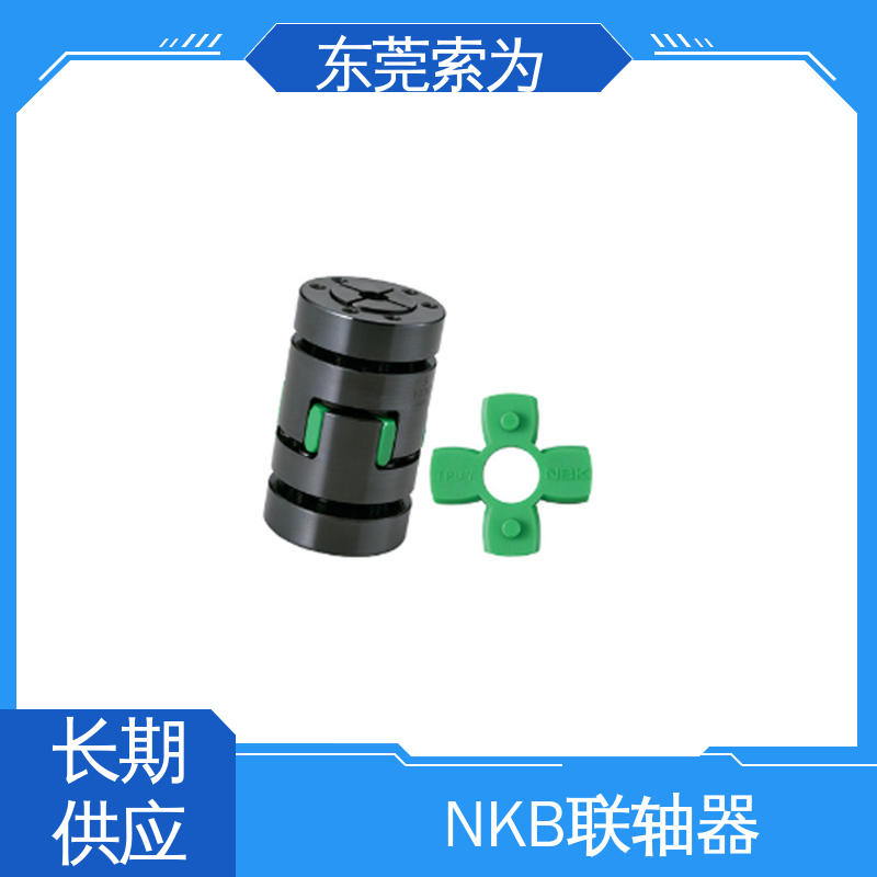 NBK MJB-EGR挠性联轴器 梅花型胀紧套型 高扭矩 弹性优 代理商现货直供