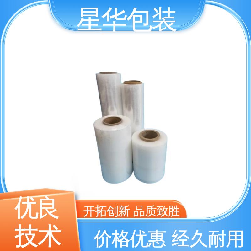 星华包装 工业用大卷 塑料拉伸膜 多年行业经验 质量保障