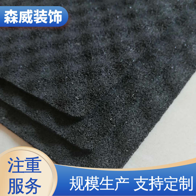 符合图集要求 无毒无味 波浪形 聚氨酯橡胶隔声减震垫 森威装饰