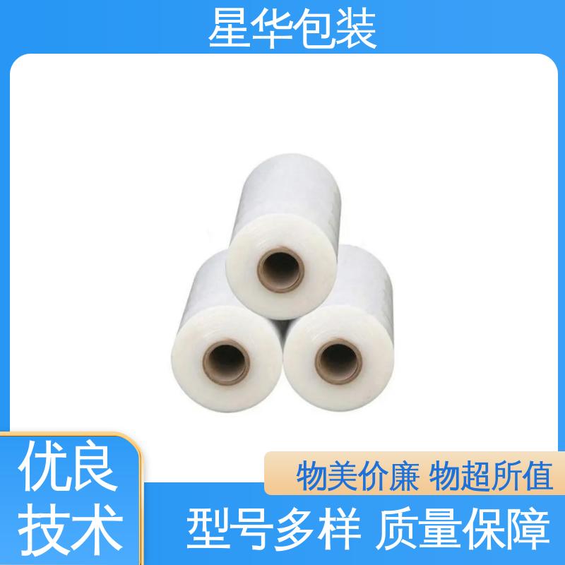 星华包装 pe自粘保护膜 高韧性 耐穿刺 库存充足 运用范围广