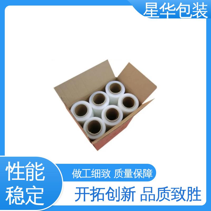 星华包装 工业用 电线拉伸膜 规格齐全 库存充足