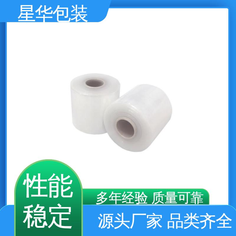 星华包装 pe电线拉伸膜 材质优选 坚实耐用 库存充足 发货迅速