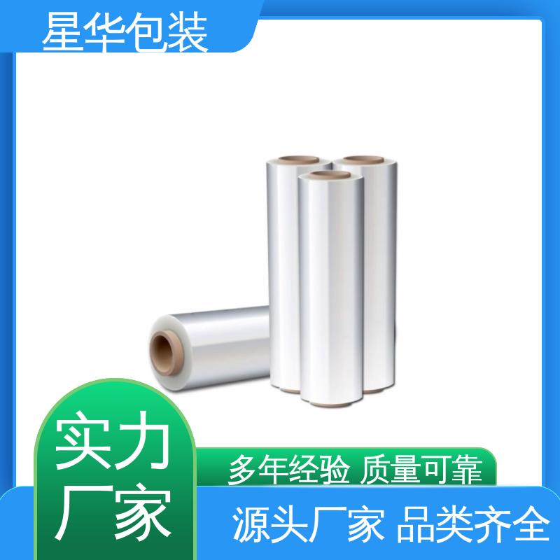 星华包装 PE拉伸缠绕膜 高韧性 耐穿刺 甄选材料 质量保障