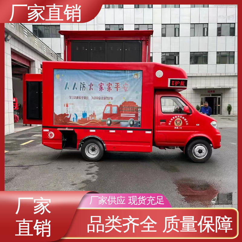 小型 高清户外显示屏 全国可上户 移动媒体宣传车